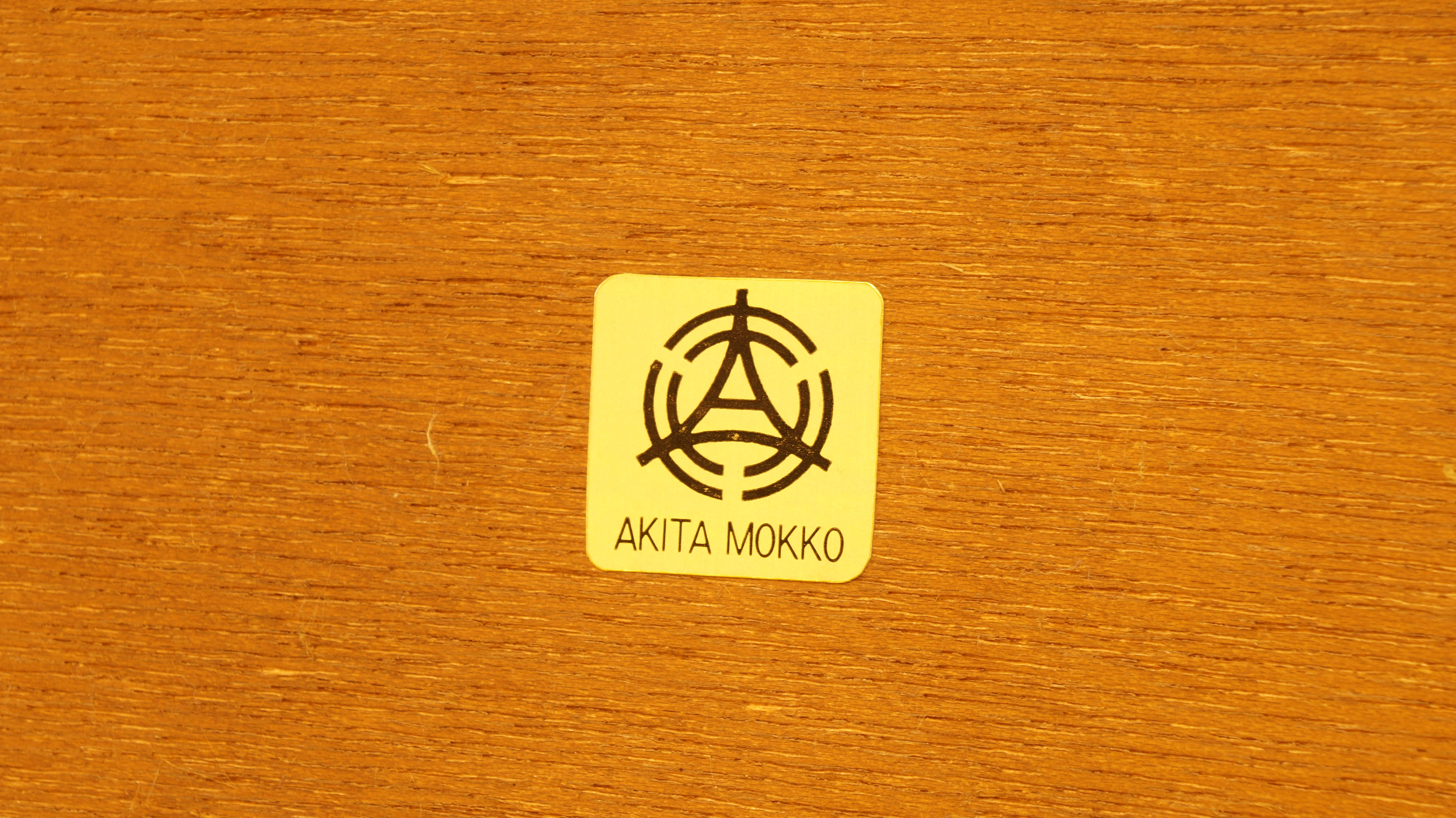 AKITA MOKKO wall mirror designed by Yanagi Sori/秋田木工 ウォールミラー 大判型 柳宗理デザイン 曲木 古代色 廃盤