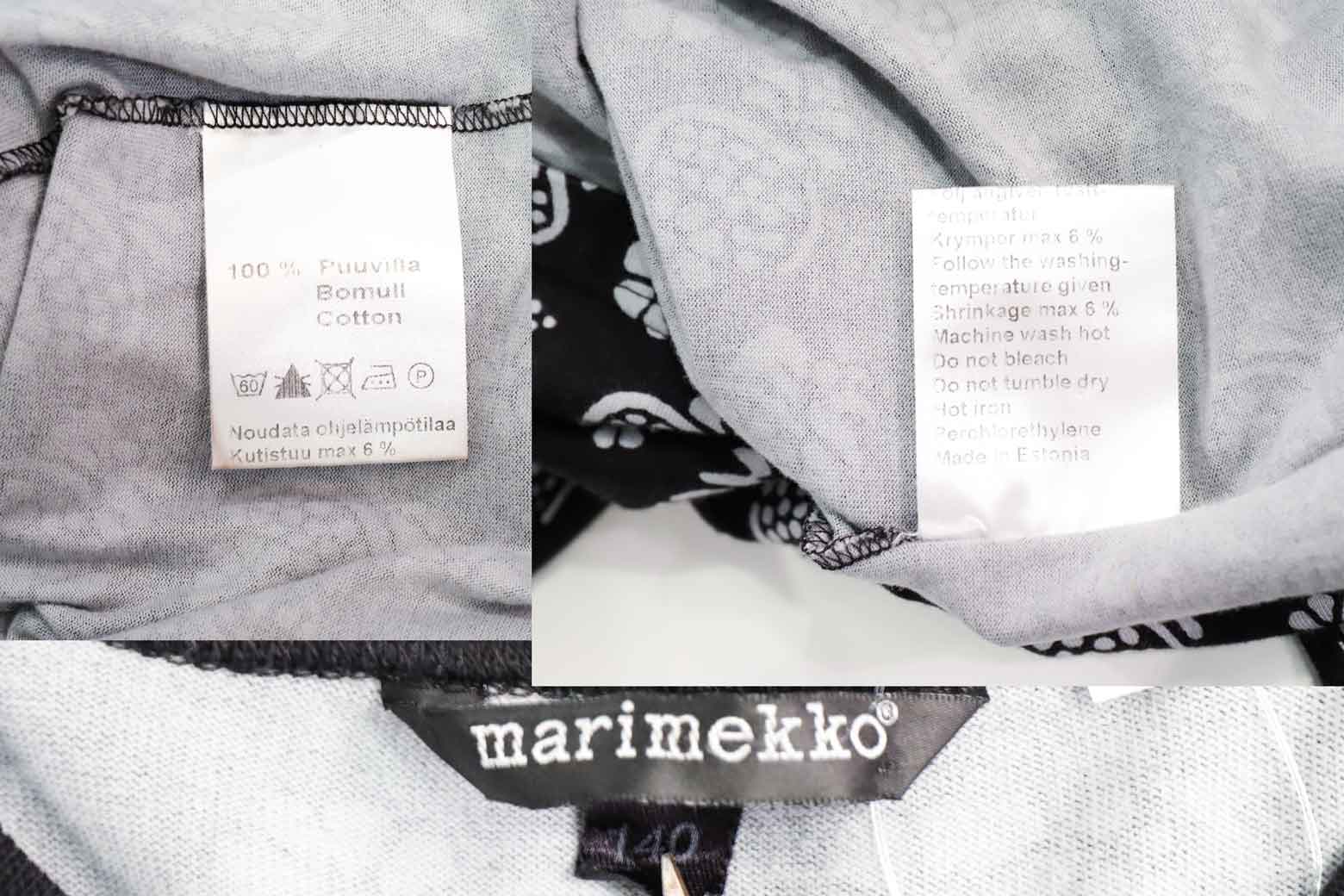 marimekko Hedelmakori one-piece dress 140size/マリメッコ ヘデルマコリ ワンピース 140サイズ