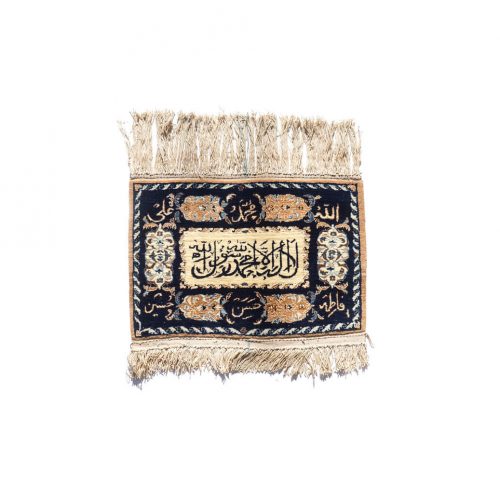 Arabic letters Vintage Rug / アラビア 文字 ラグ ヴィンテージインテリア