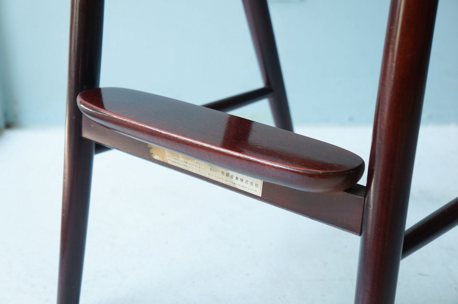 HIDA KITUTUKI Standard Collection Baby Chair/飛騨産業 ベビーチェア スタンダードコレクション キツツキマーク 子供椅子 レトロ